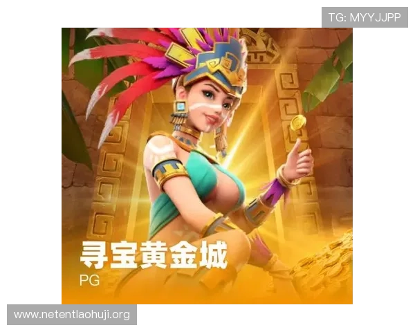 寻宝黄金城游戏下载后如何快速升级,实用攻略全攻略分享