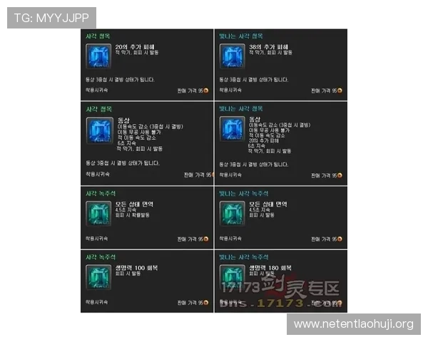 掌握PP五行宝石 Megaways的多线投注技巧,轻松应对复杂的游戏规则实现盈利目标