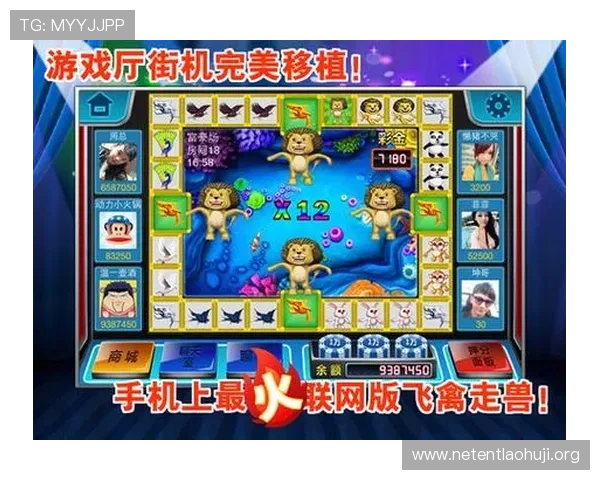 探索最安全可靠的老虎机网络游戏平台让你轻松享受无限精彩的游戏体验